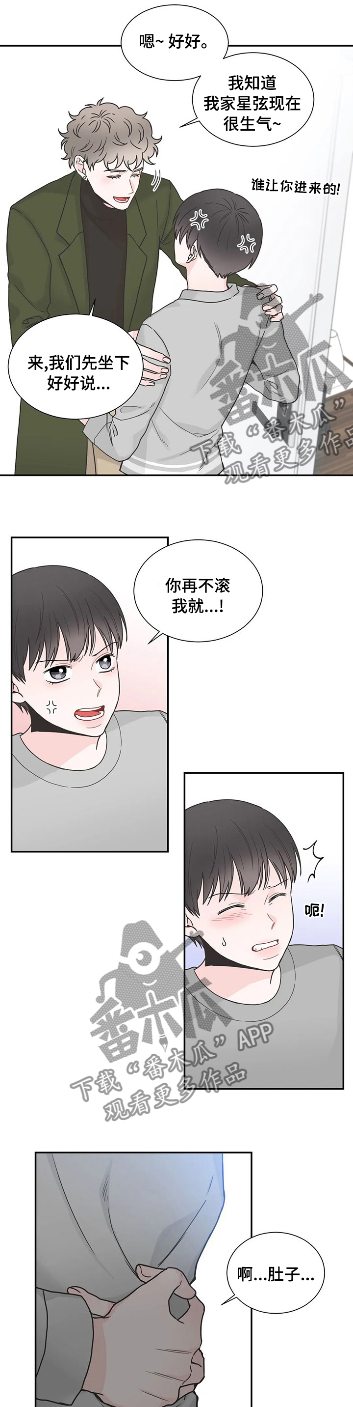 第125话2