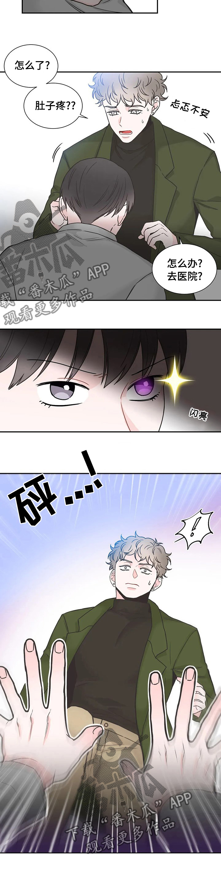 第125话3