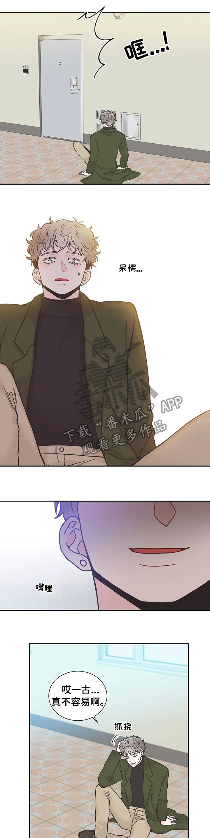 第125话4