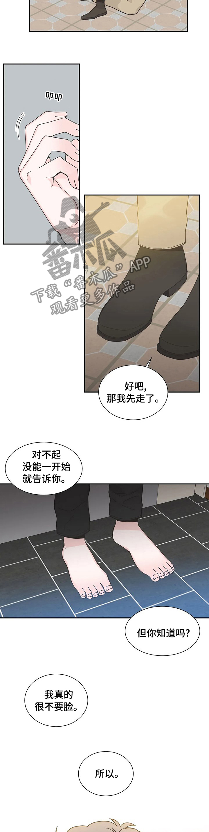 第125话5