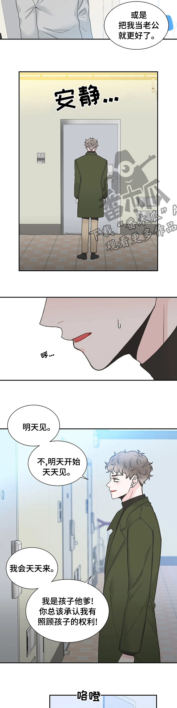 第125话7