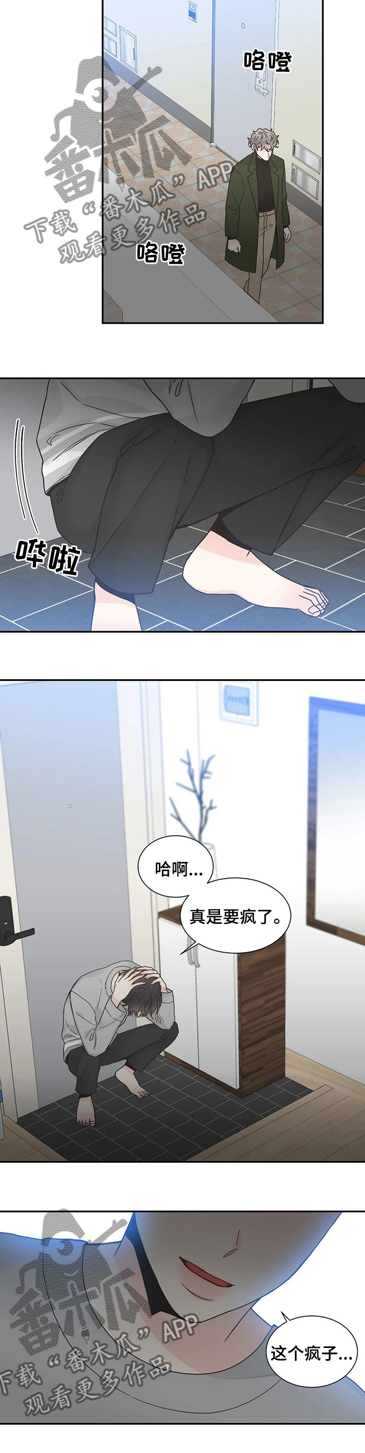 第125话8