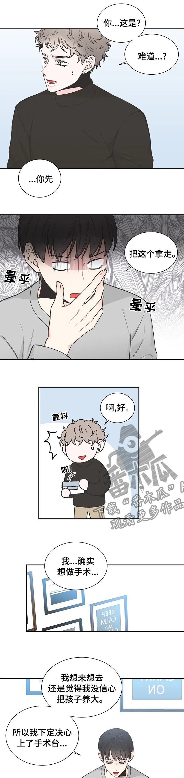 第124话0