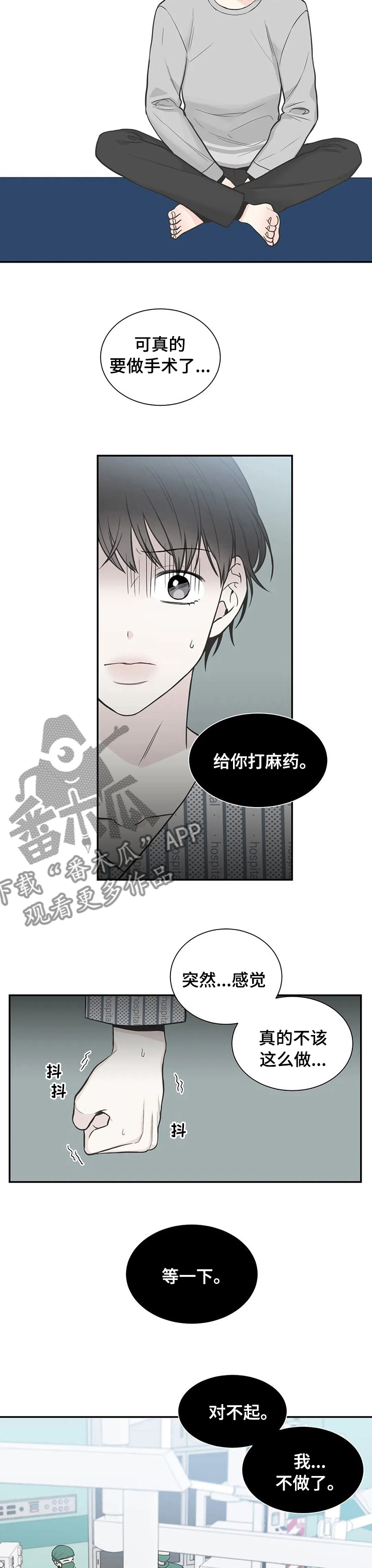 第124话1