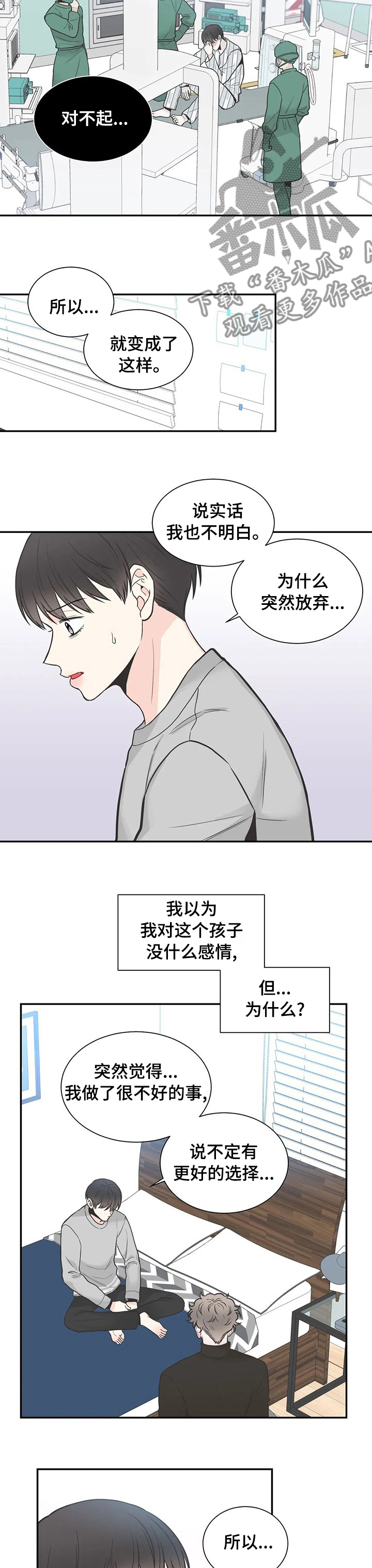 第124话2
