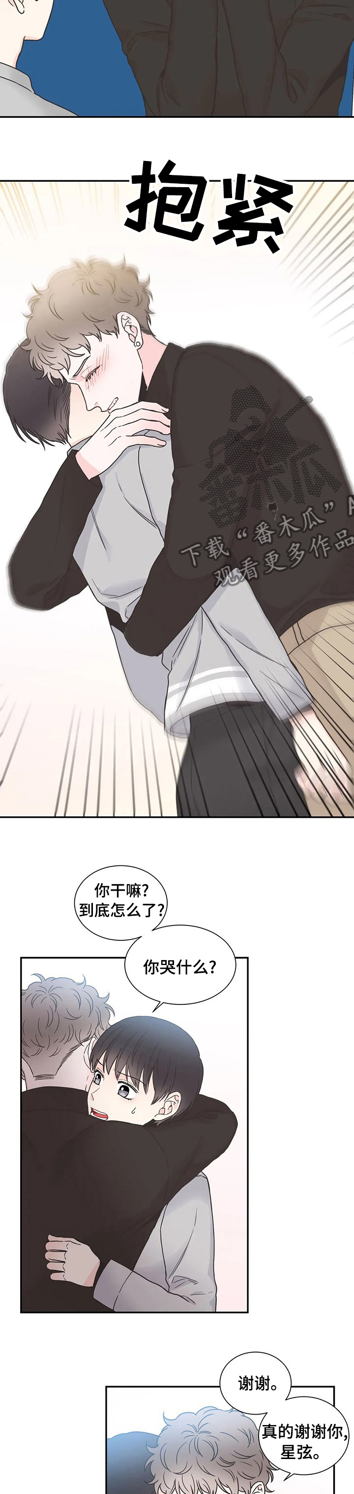 第124话4
