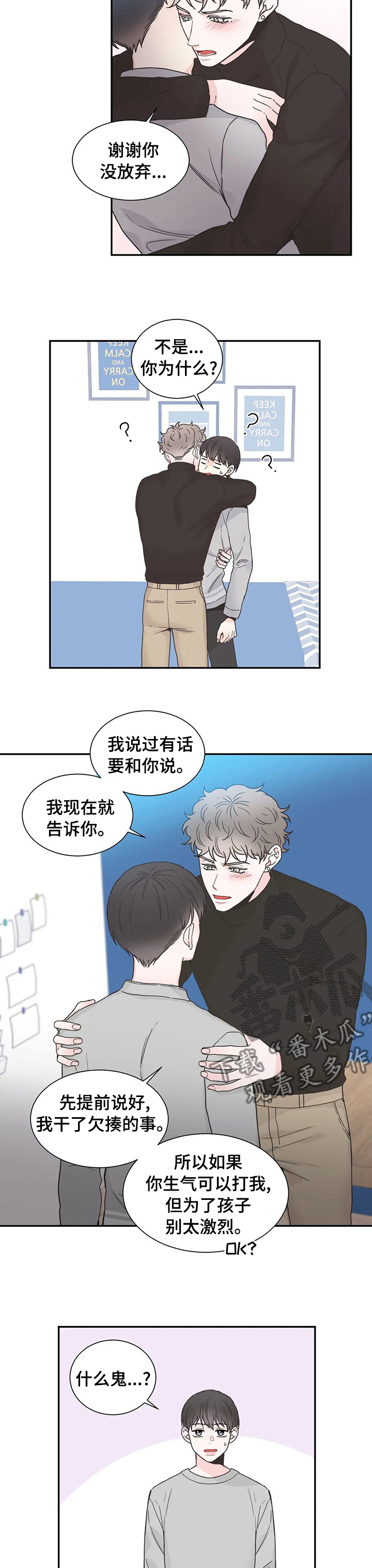 第124话5