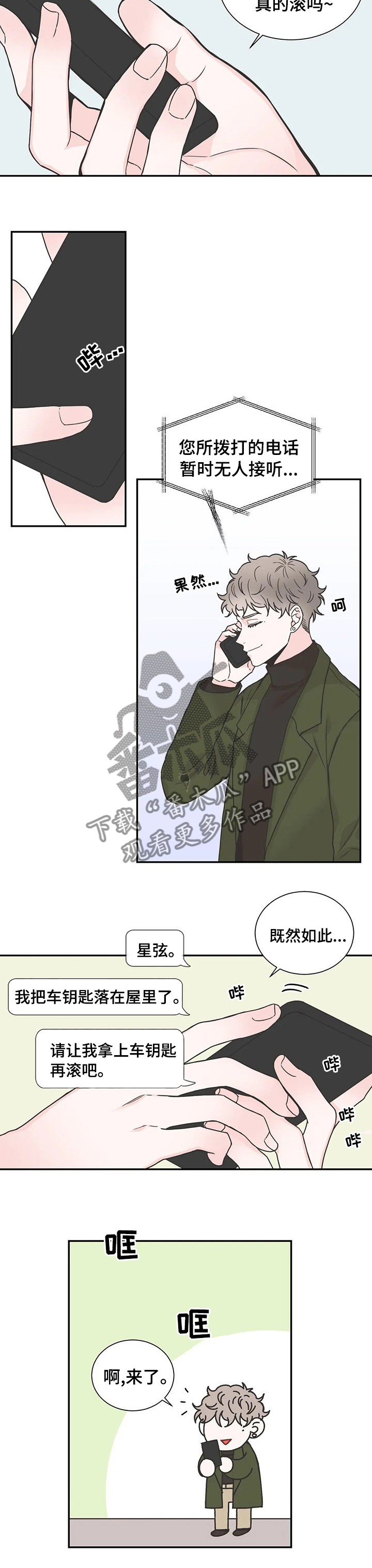 第124话7