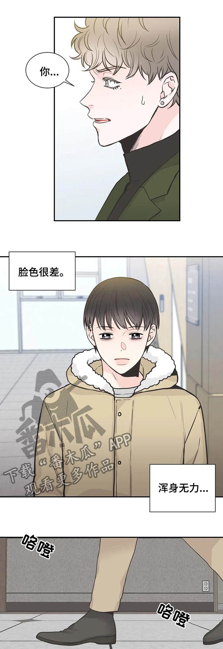 第123话0