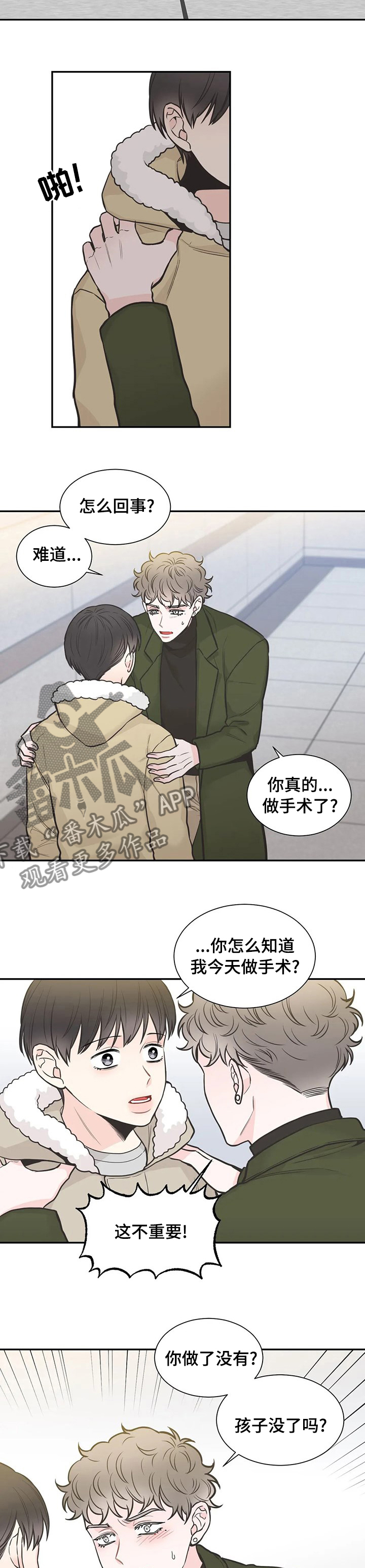 第123话1