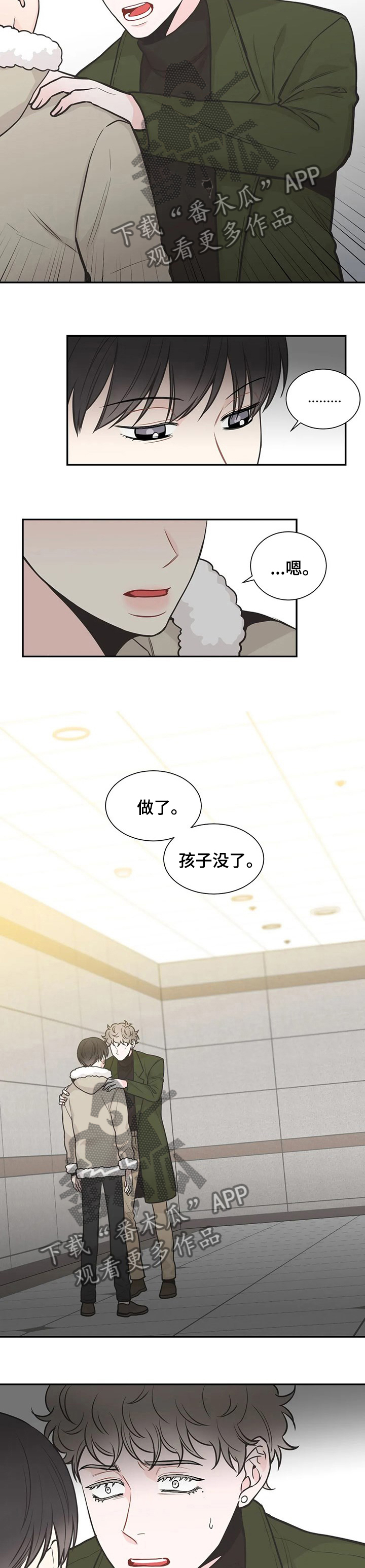 第123话2