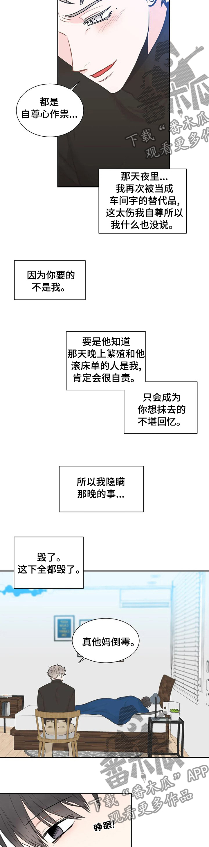 第123话5
