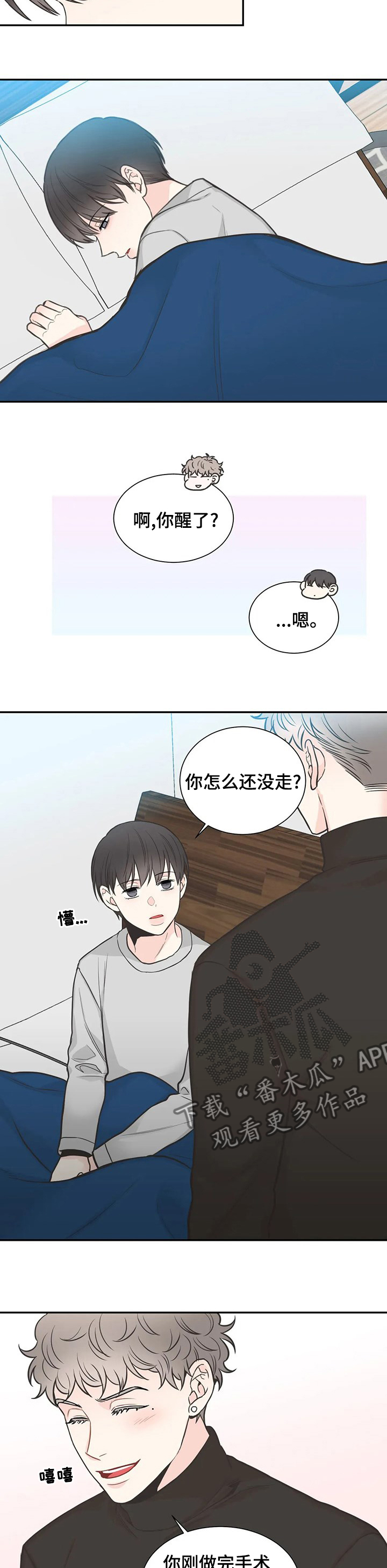 第123话6