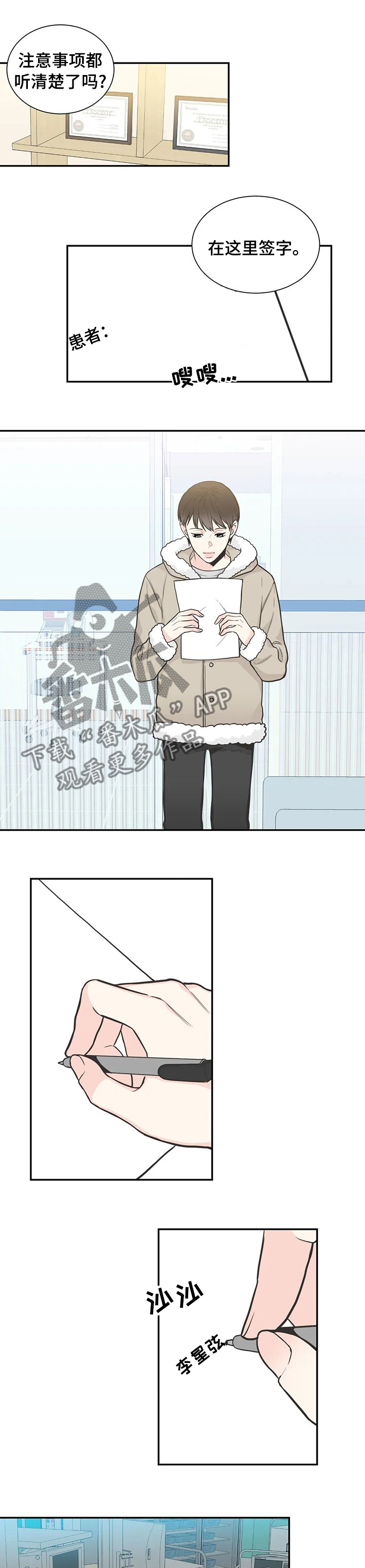 第122话0