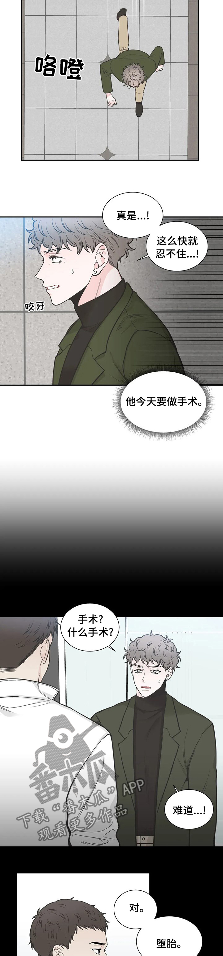 第122话3