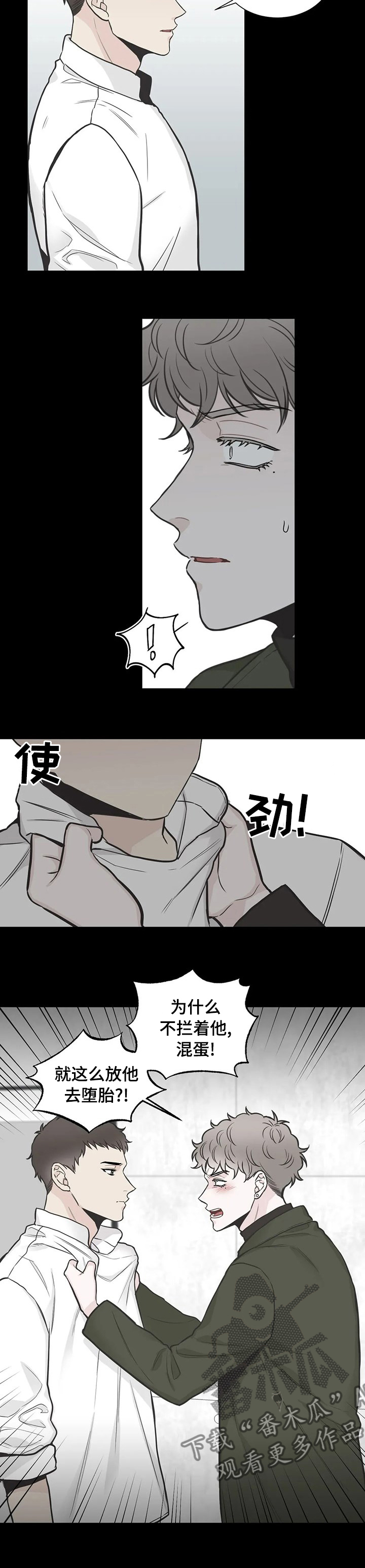 第122话4