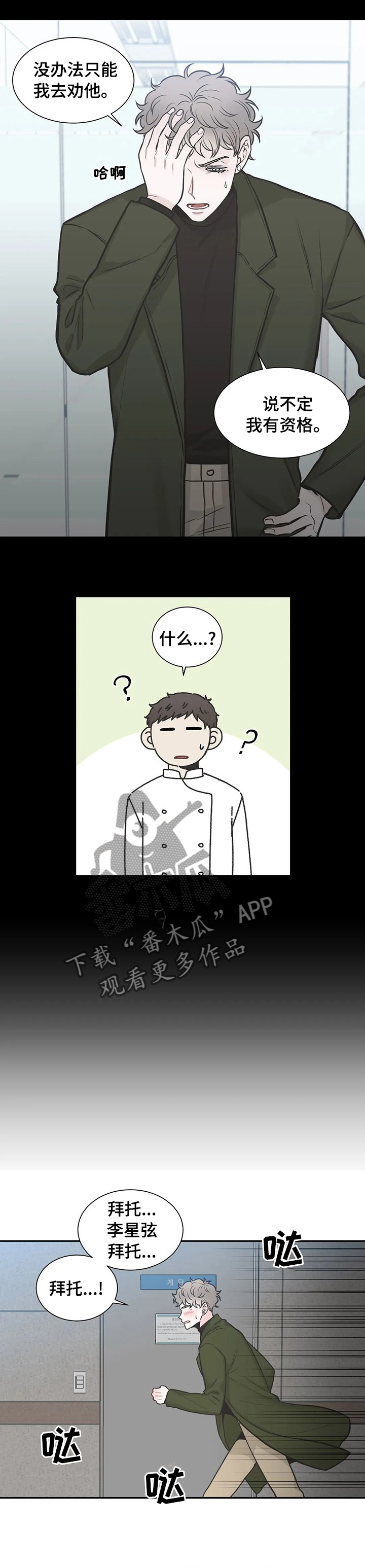 第122话6