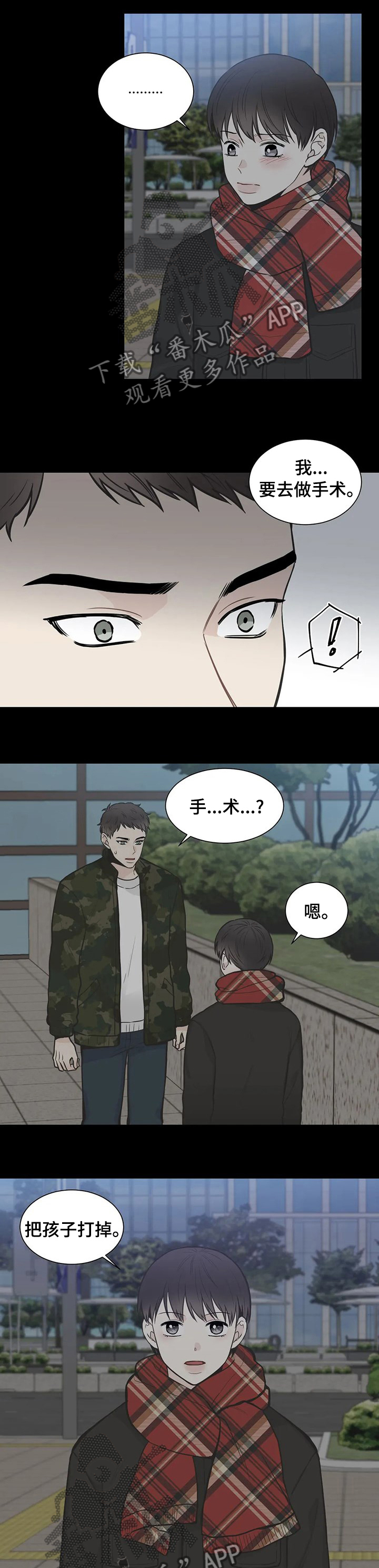 第121话1