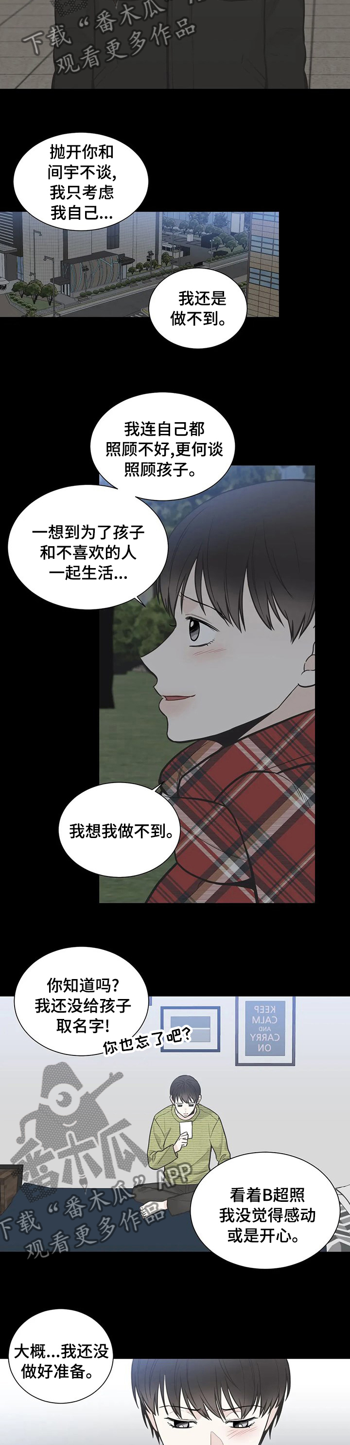 第121话2