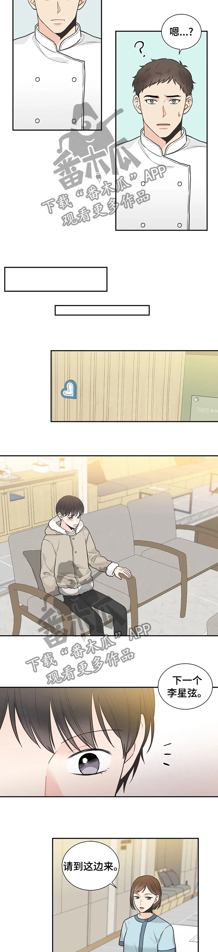 第121话6