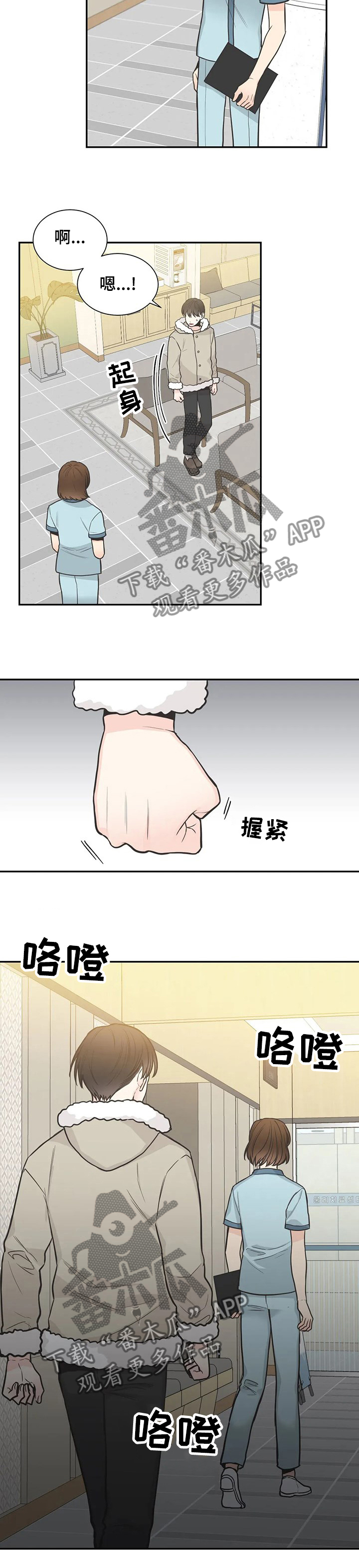 第121话7