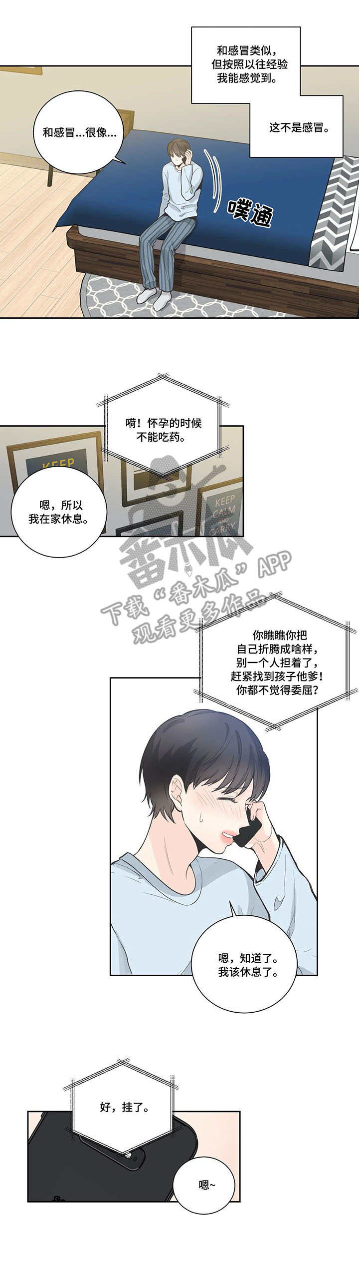 第121话16