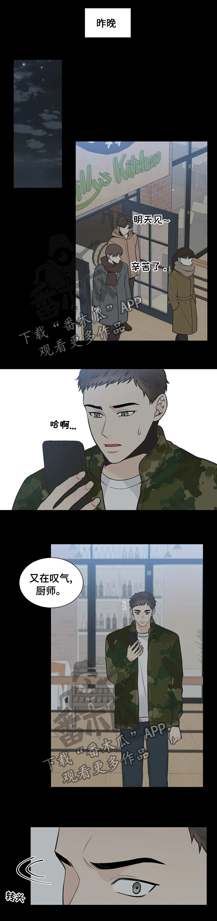 第120话0
