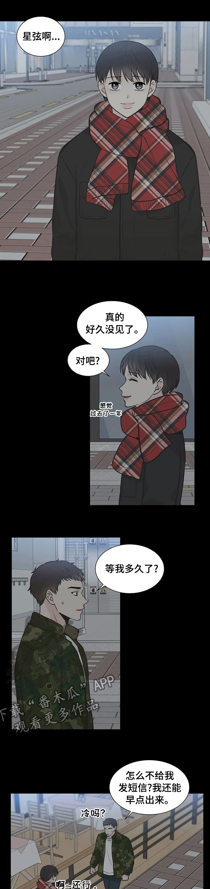 第120话1