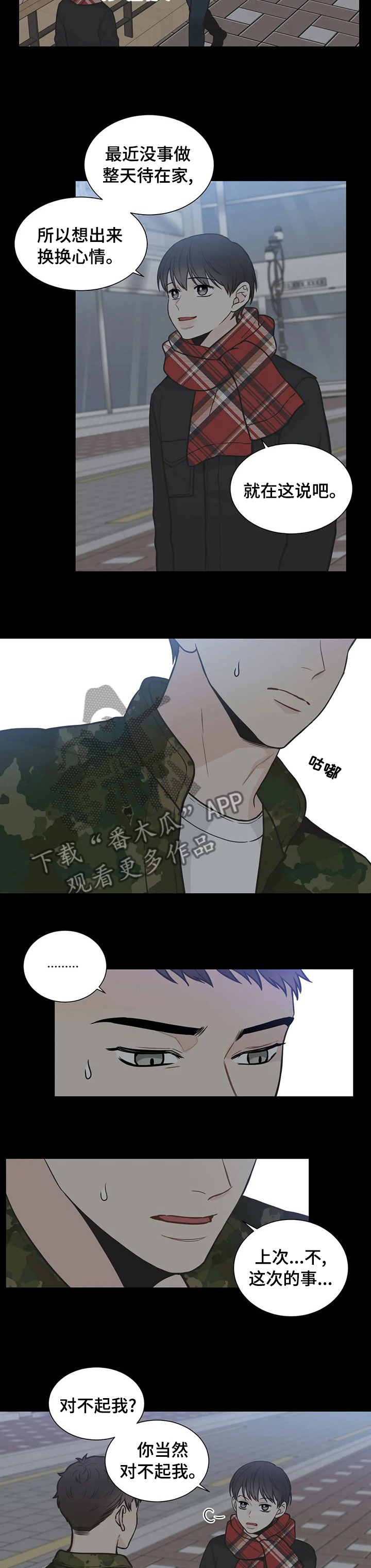 第120话2