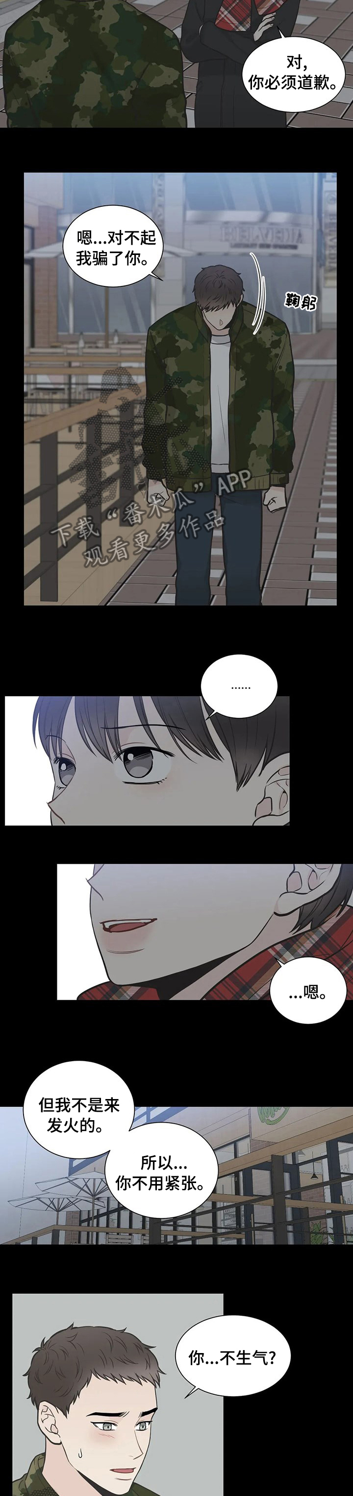 第120话3