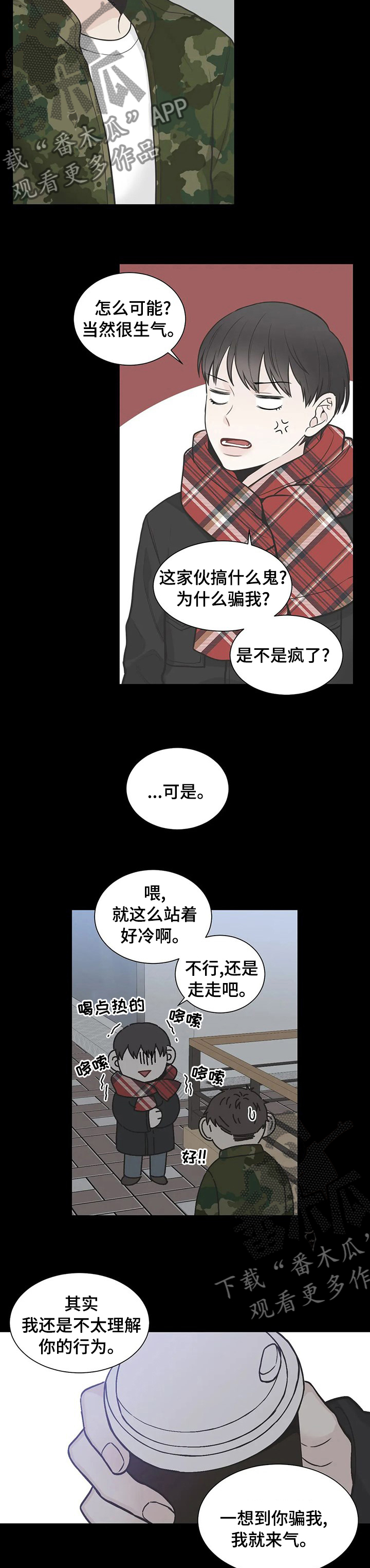 第120话4