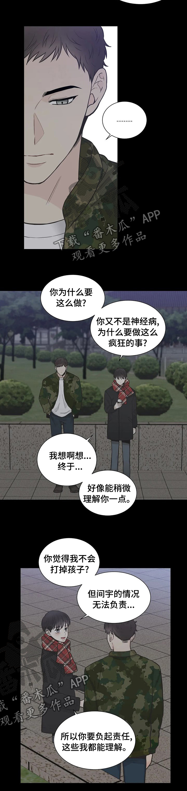 第120话5