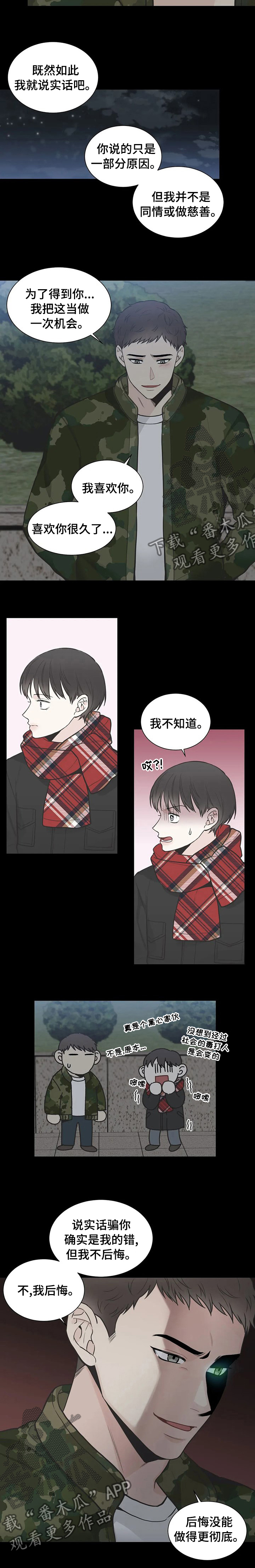 第120话7