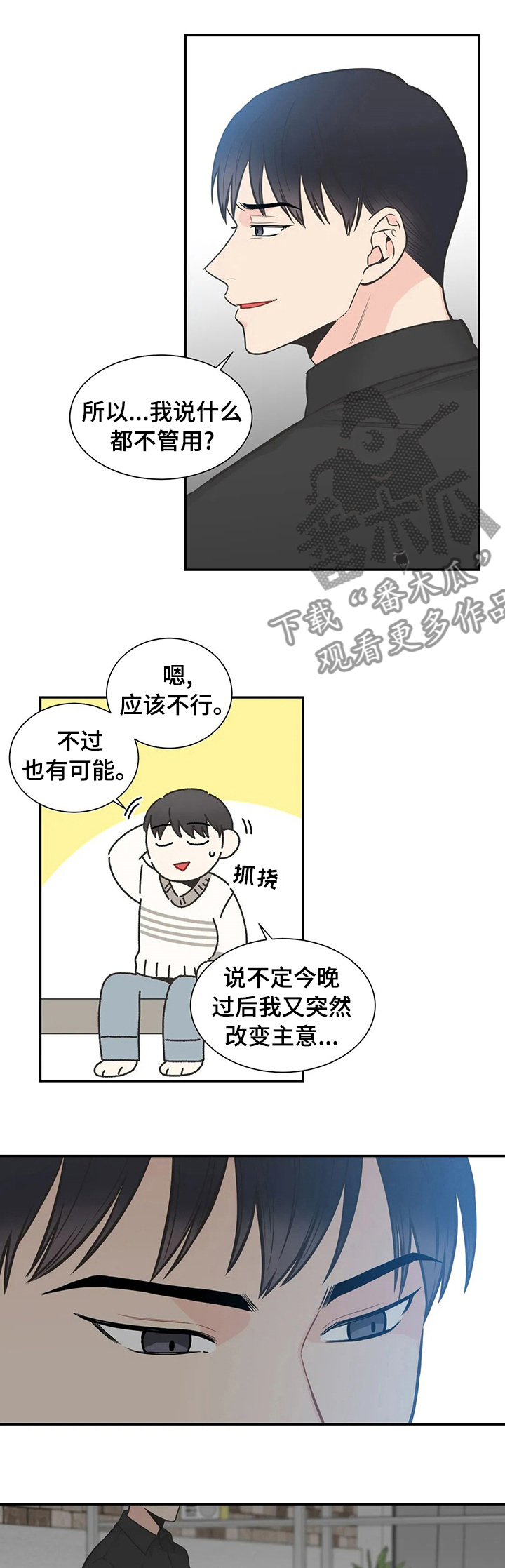 第119话0