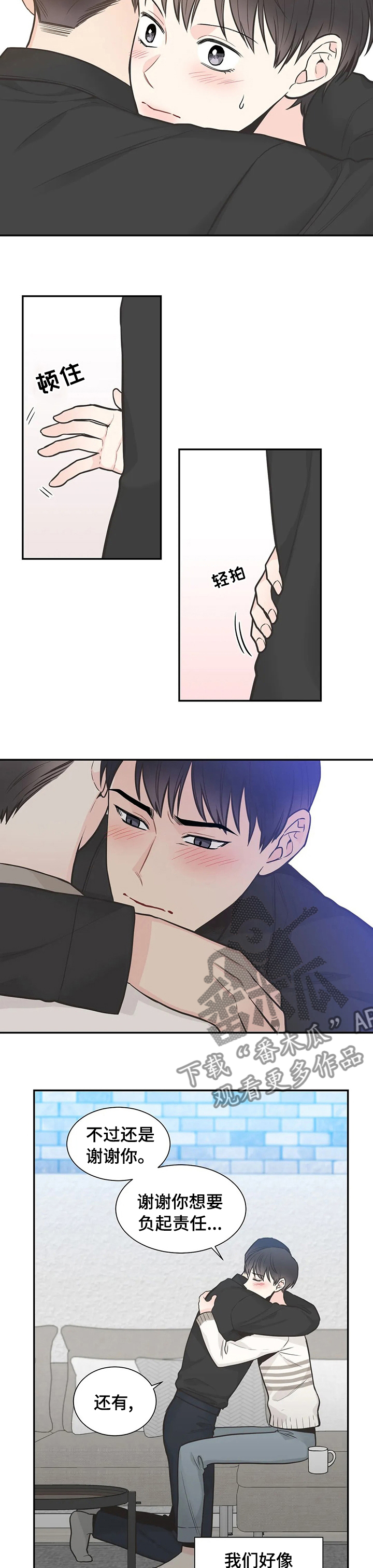 第119话2