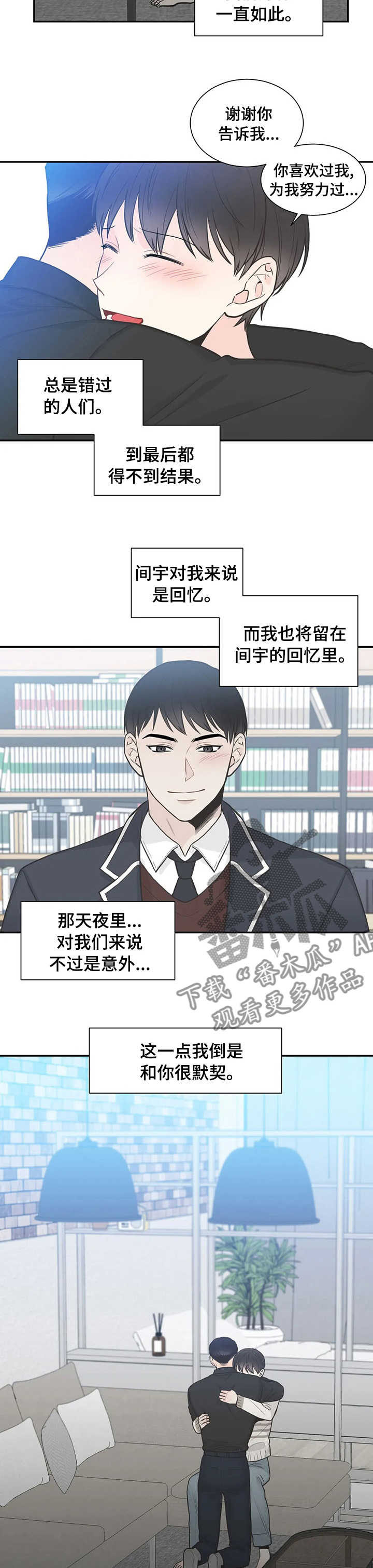第119话3