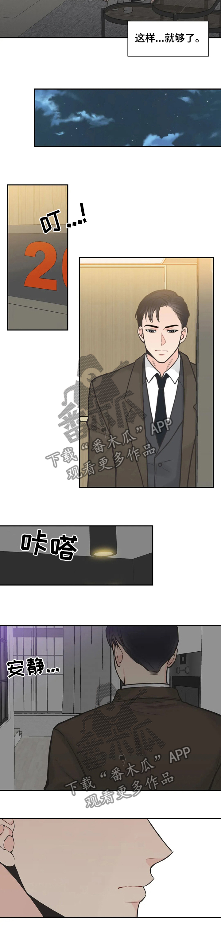 第119话4