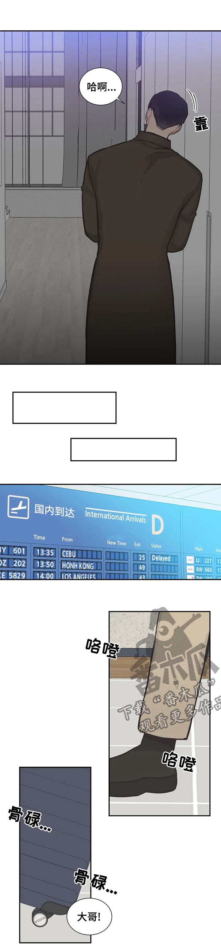 第119话5