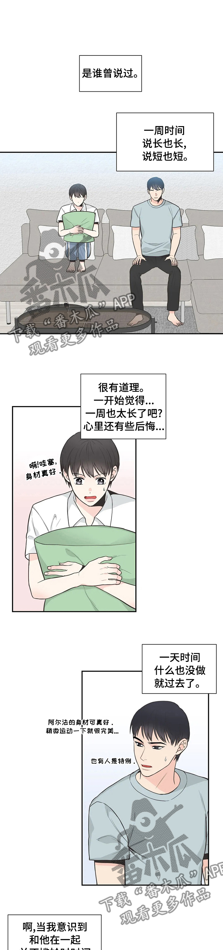 第118话0