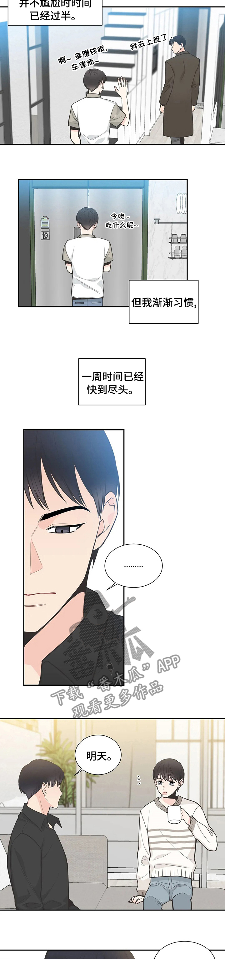 第118话1