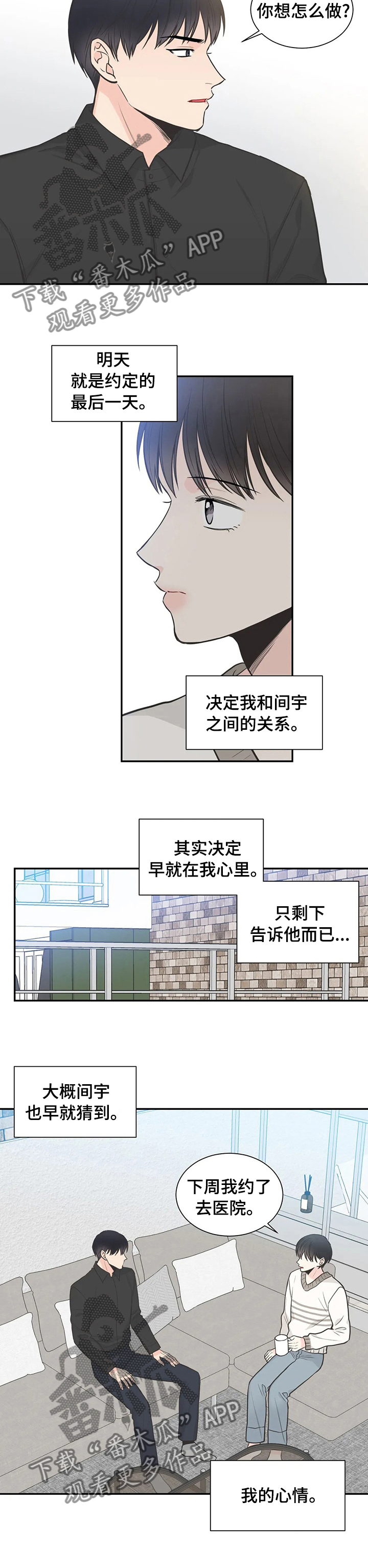 第118话2