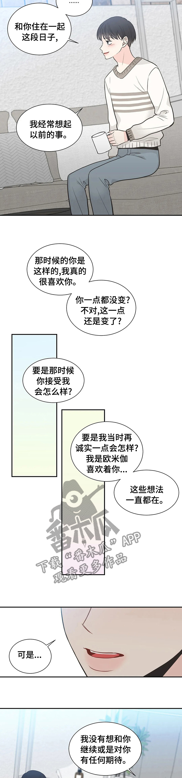 第118话4