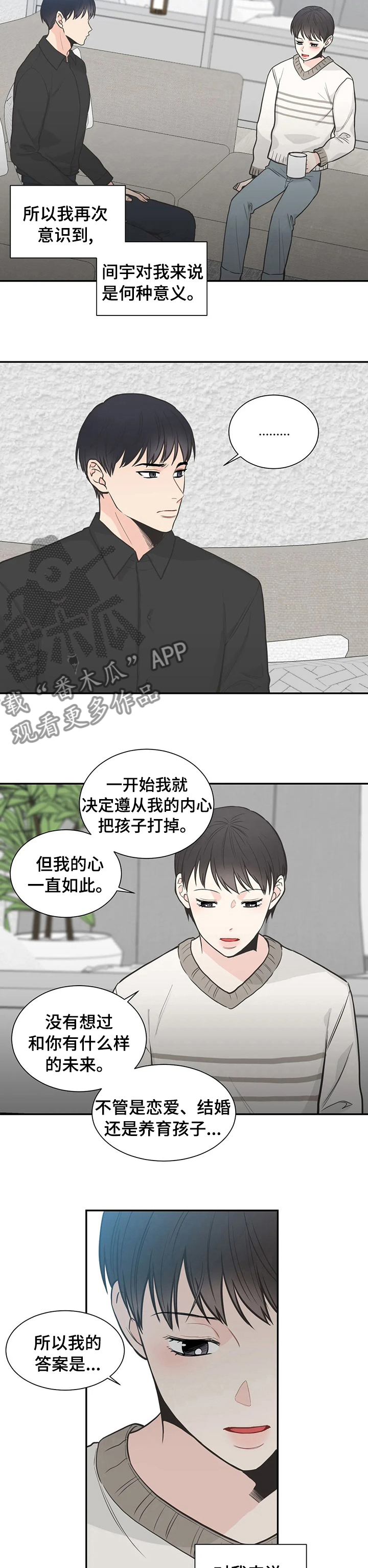 第118话5