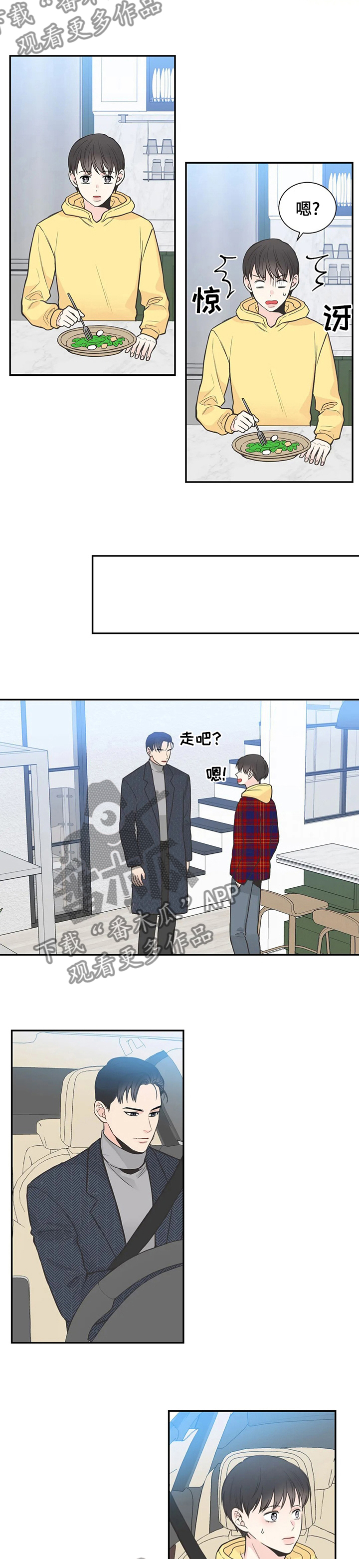 第117话1