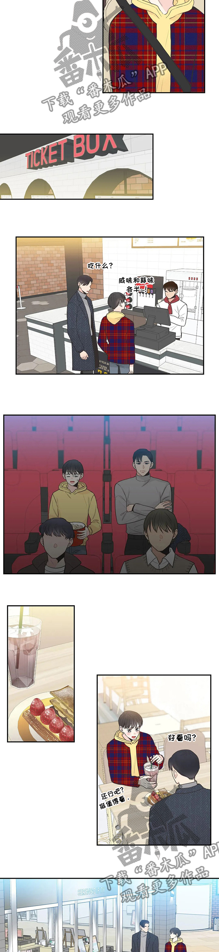 第117话2