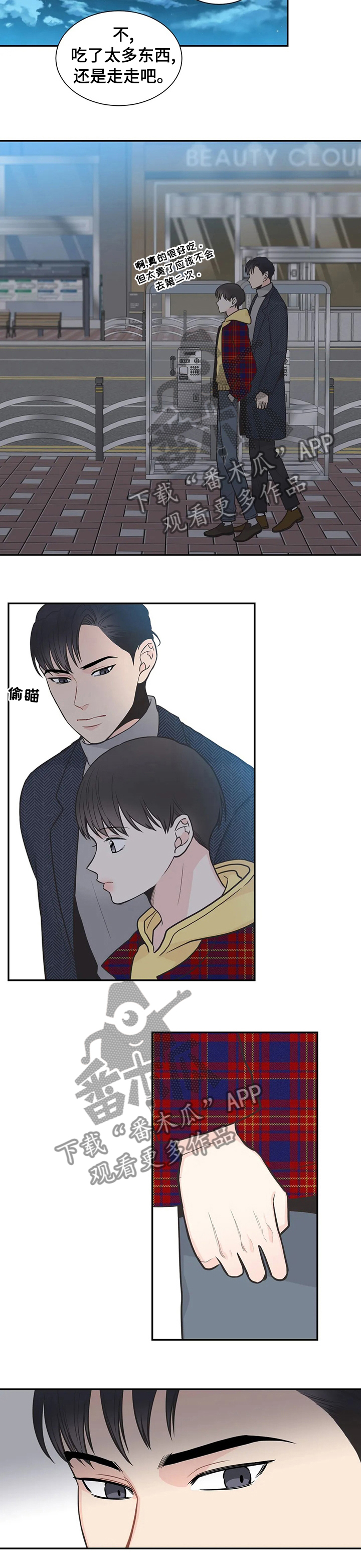 第117话4