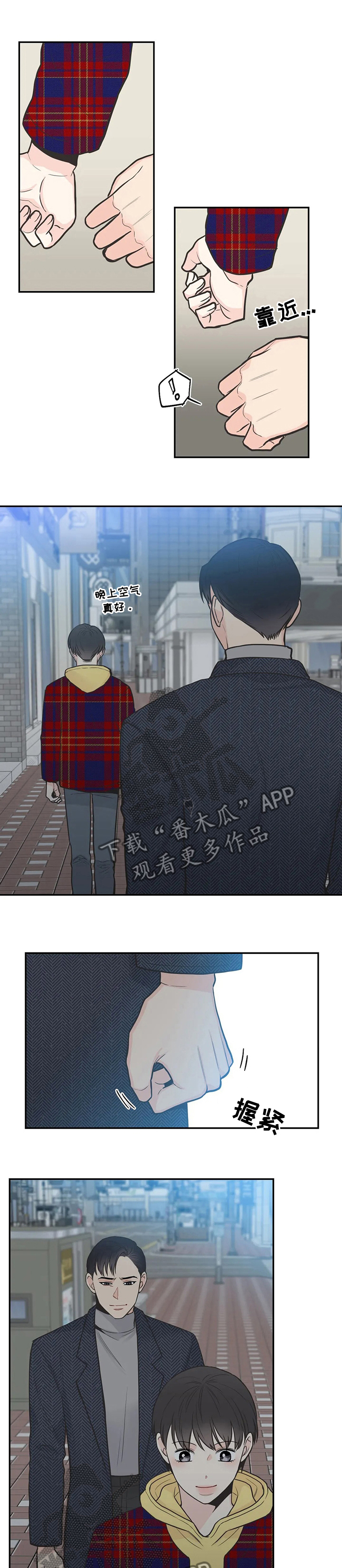 第117话5