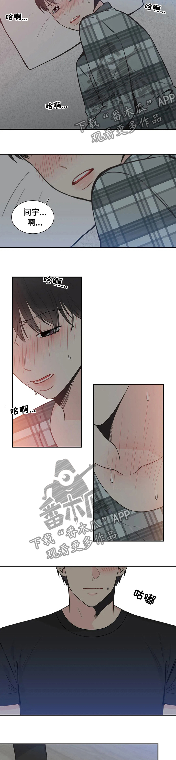 第116话1