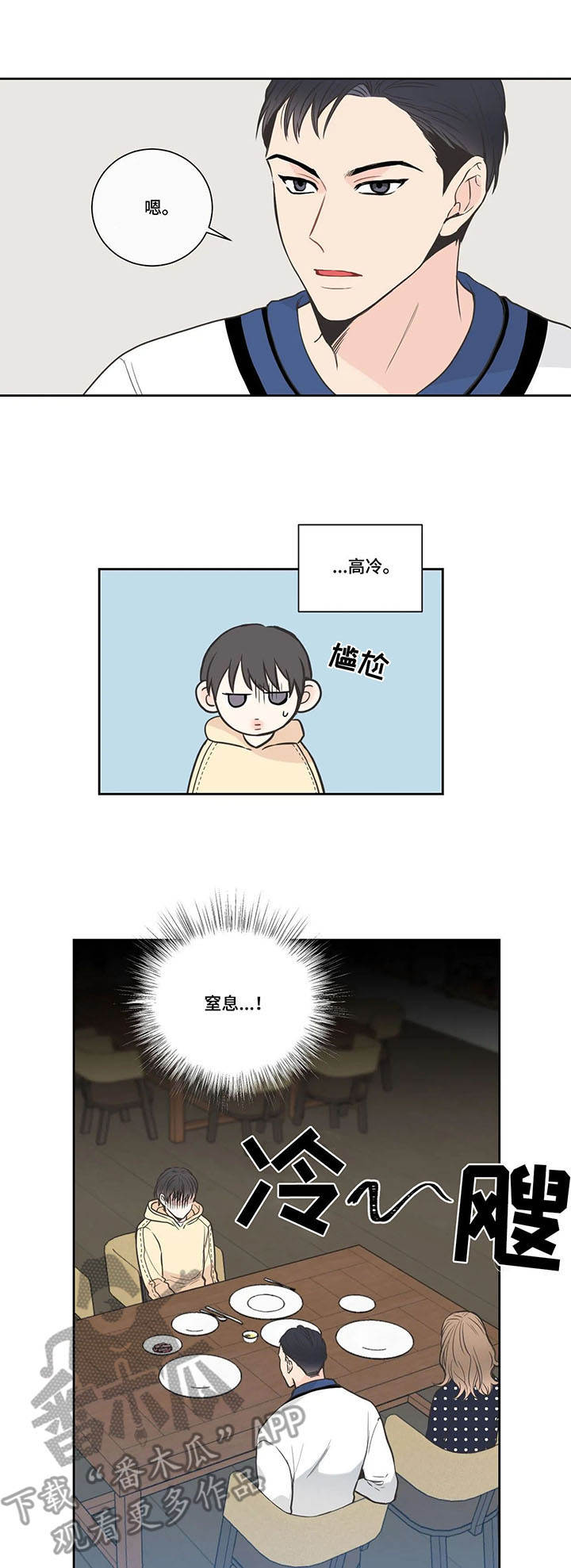 第116话16
