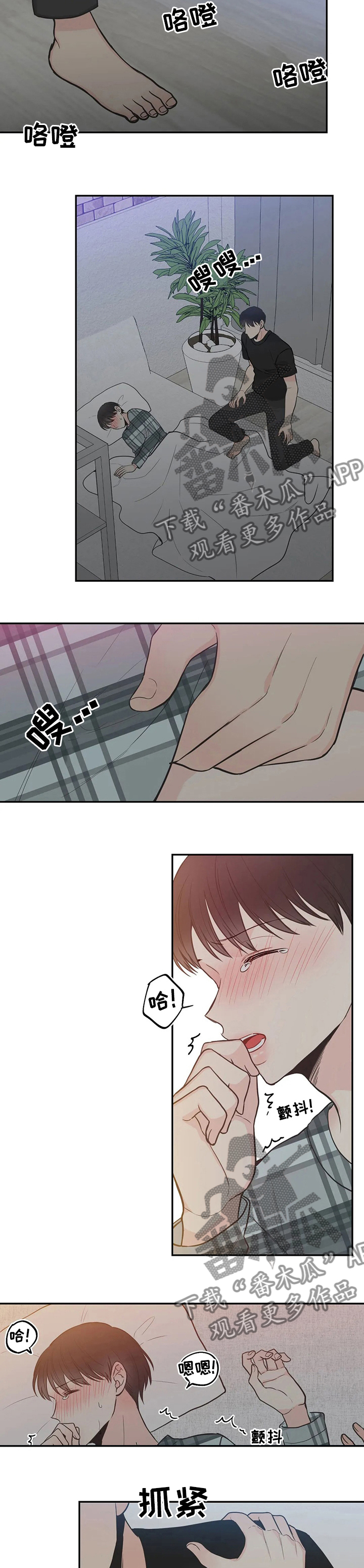 第116话2